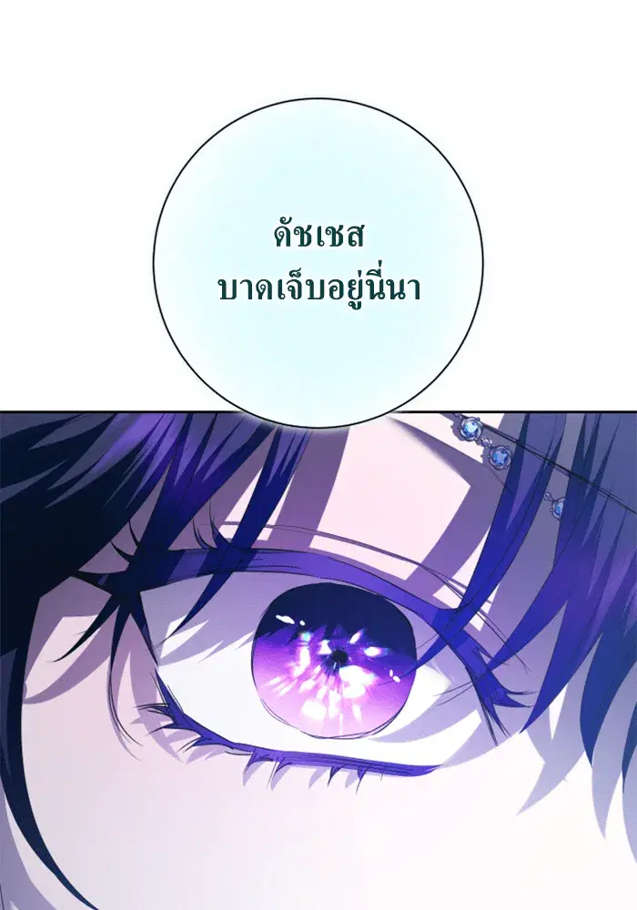 หน้า 106 จาก 188