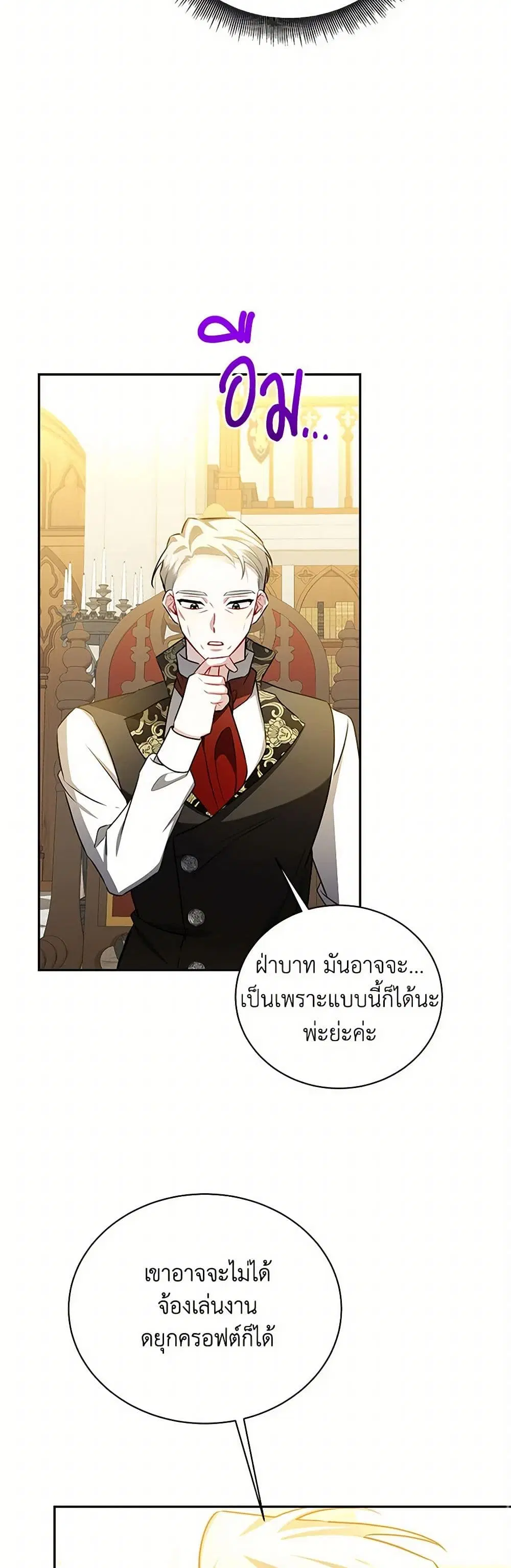 หน้า 19 จาก 36
