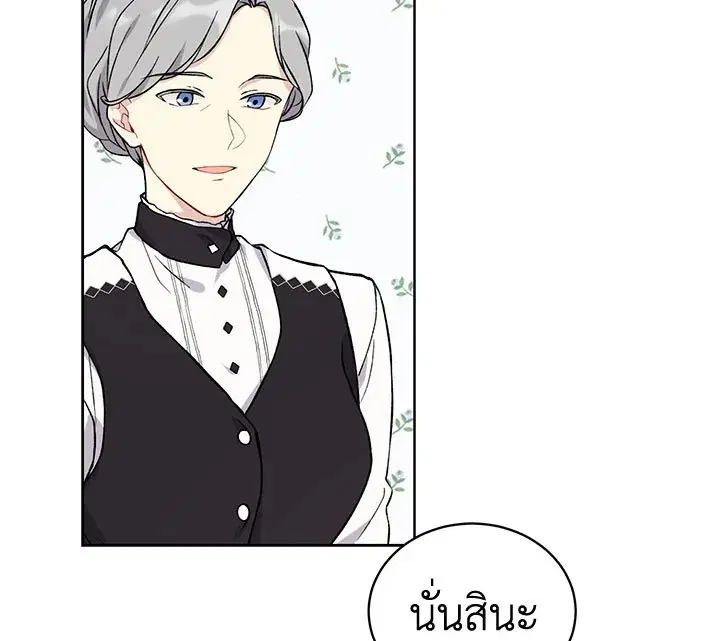 หน้า 52 จาก 126