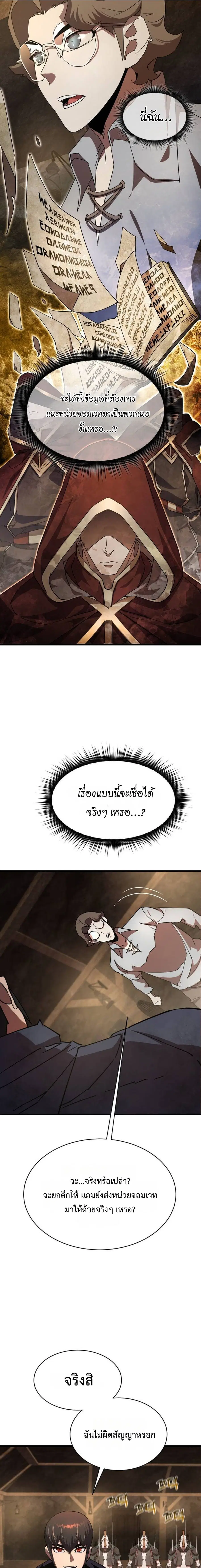 หน้า 27 จาก 30