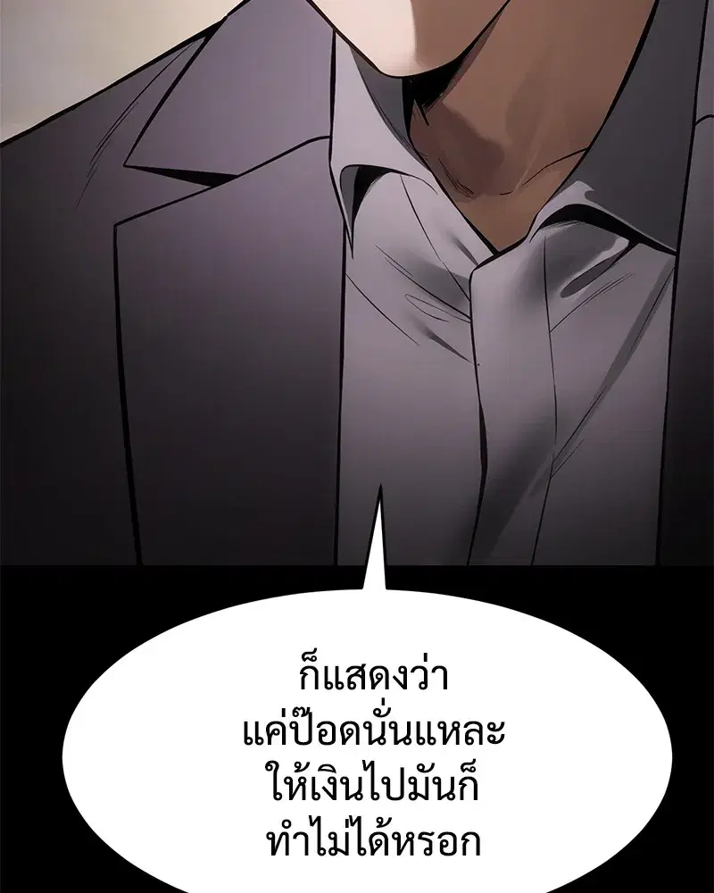 หน้า 80 จาก 232