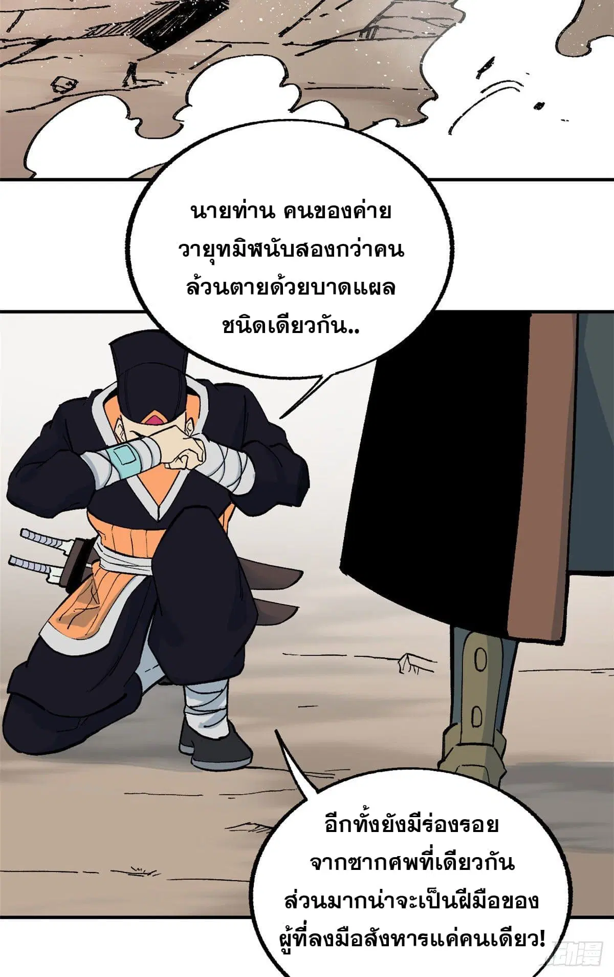 หน้า 13 จาก 33