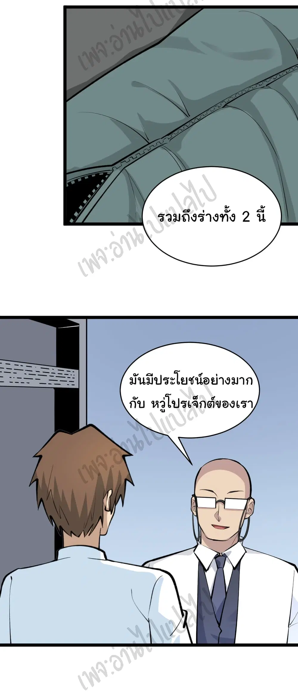 หน้า 6 จาก 33