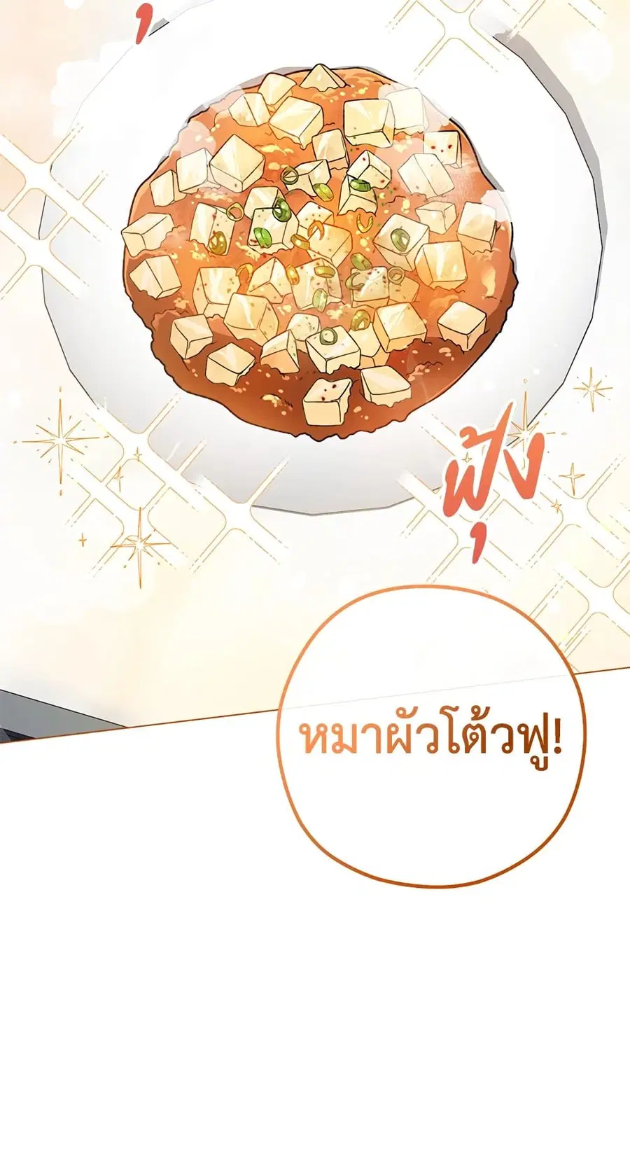 หน้า 18 จาก 57