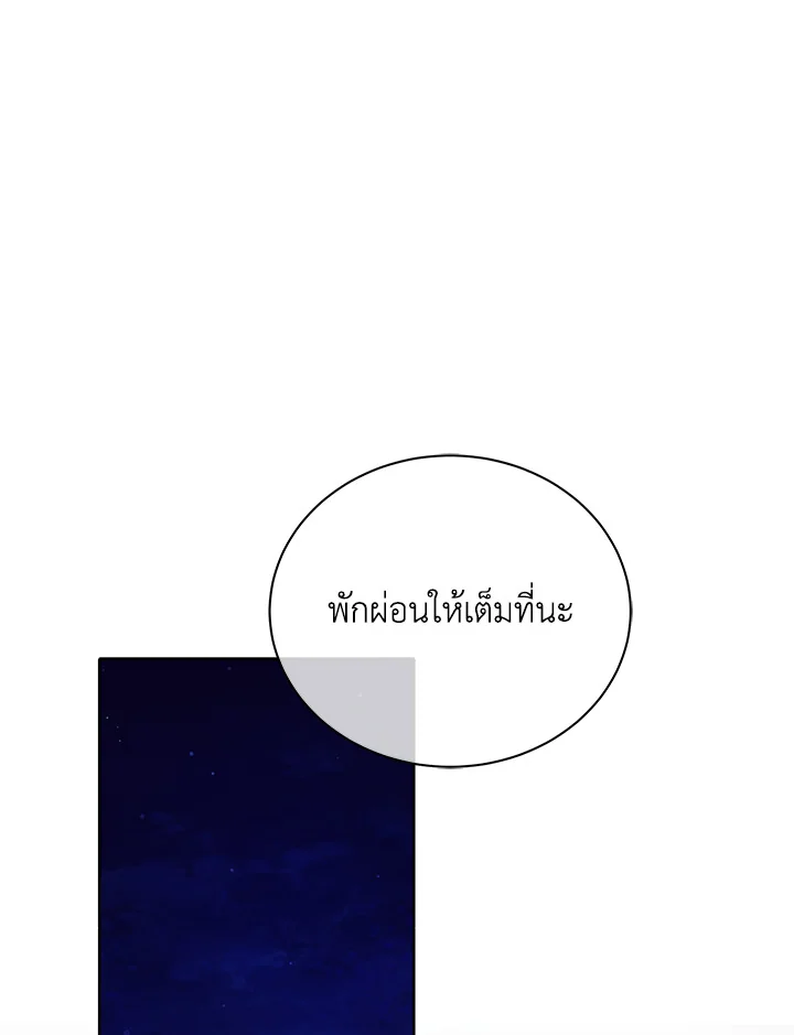 หน้า 26 จาก 112