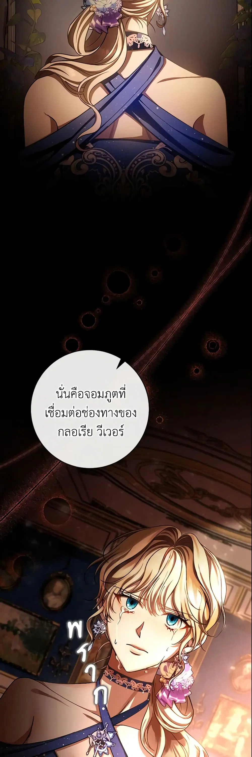 หน้า 17 จาก 48
