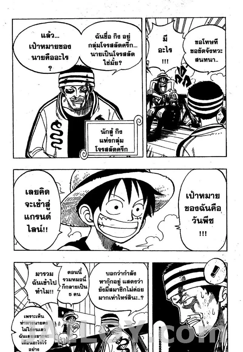 หน้า 7 จาก 20