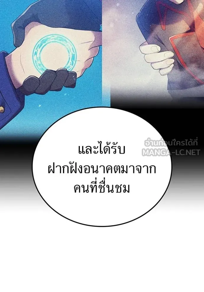 หน้า 67 จาก 179