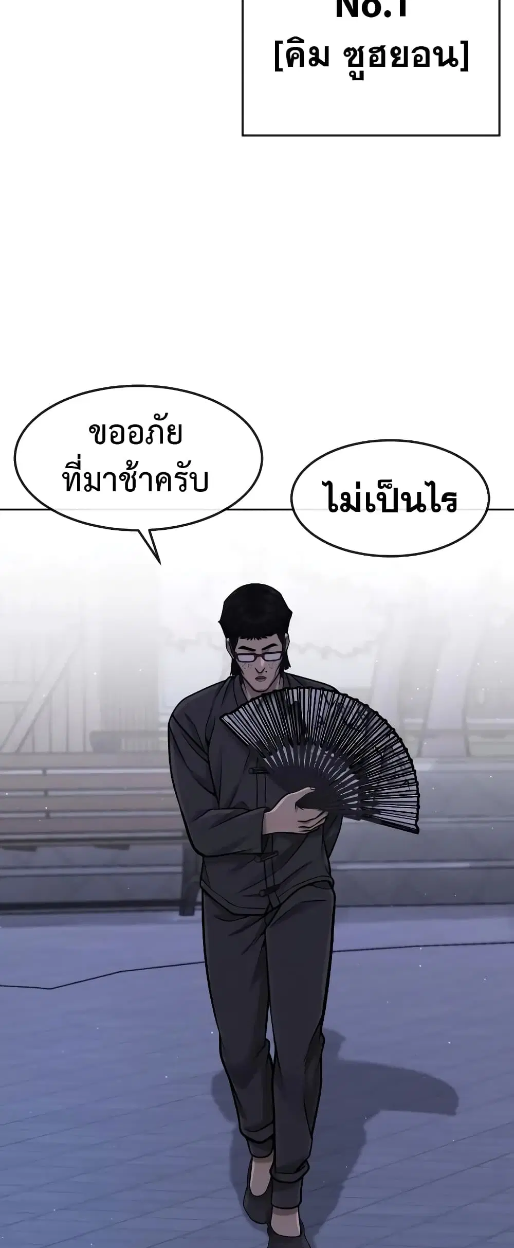 หน้า 20 จาก 74