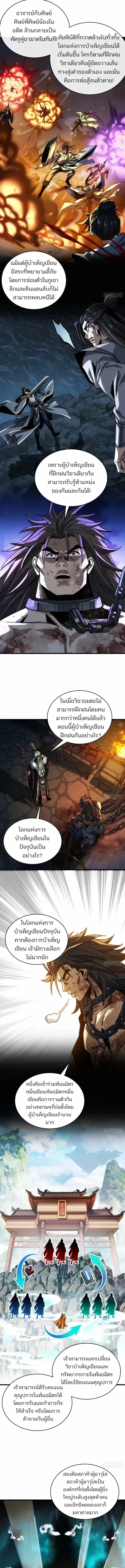 หน้า 10 จาก 17