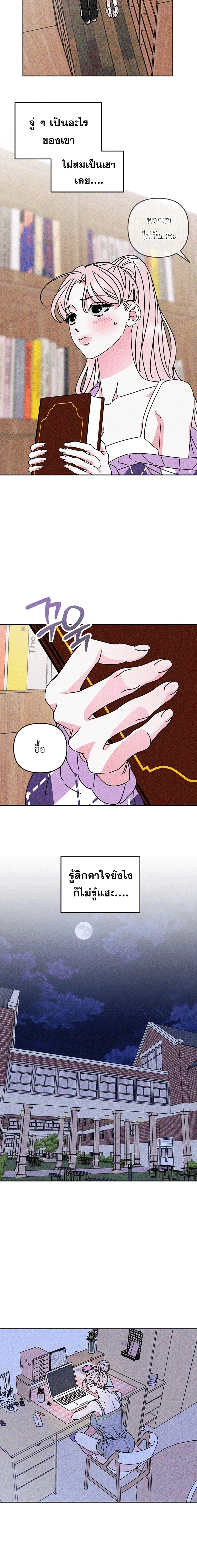 หน้า 14 จาก 21