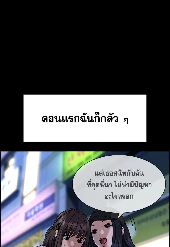 หน้า 94 จาก 143