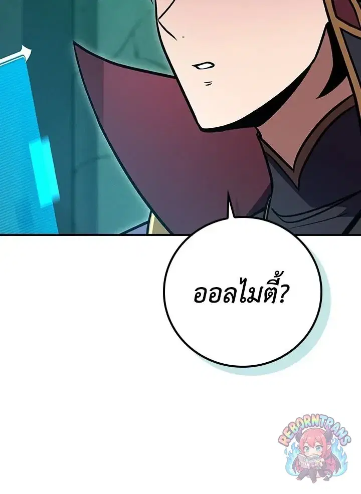 หน้า 30 จาก 138