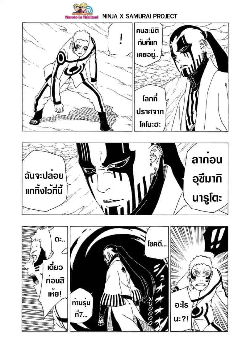 หน้า 9 จาก 43