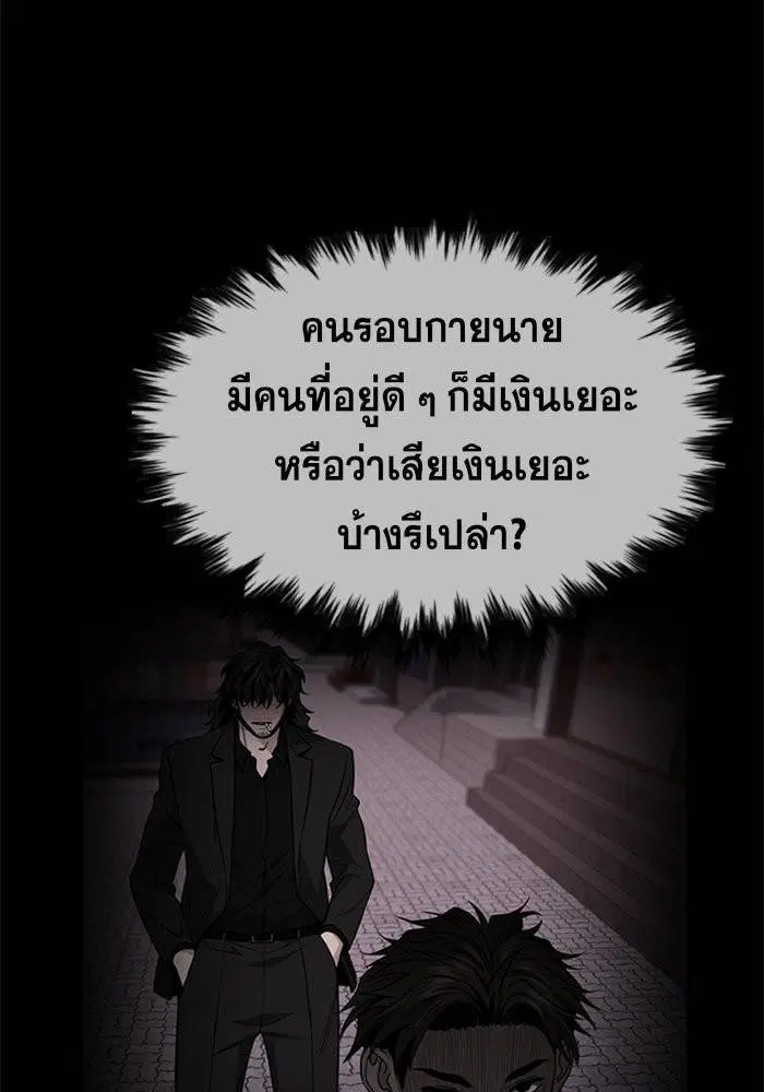 หน้า 48 จาก 146