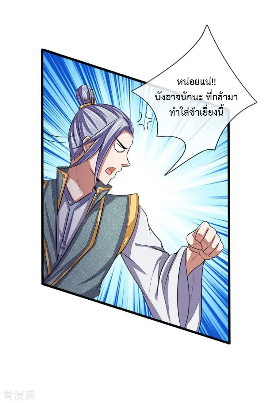 หน้า 6 จาก 22