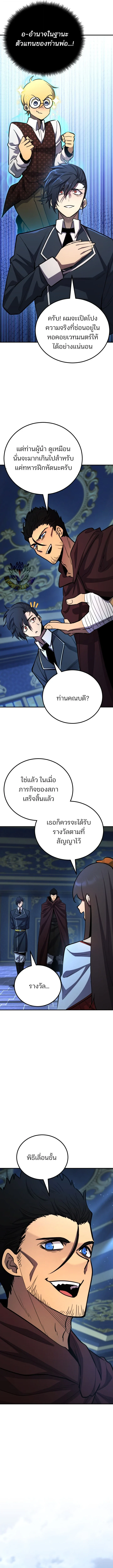 หน้า 9 จาก 16
