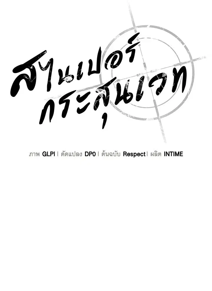 หน้า 36 จาก 113