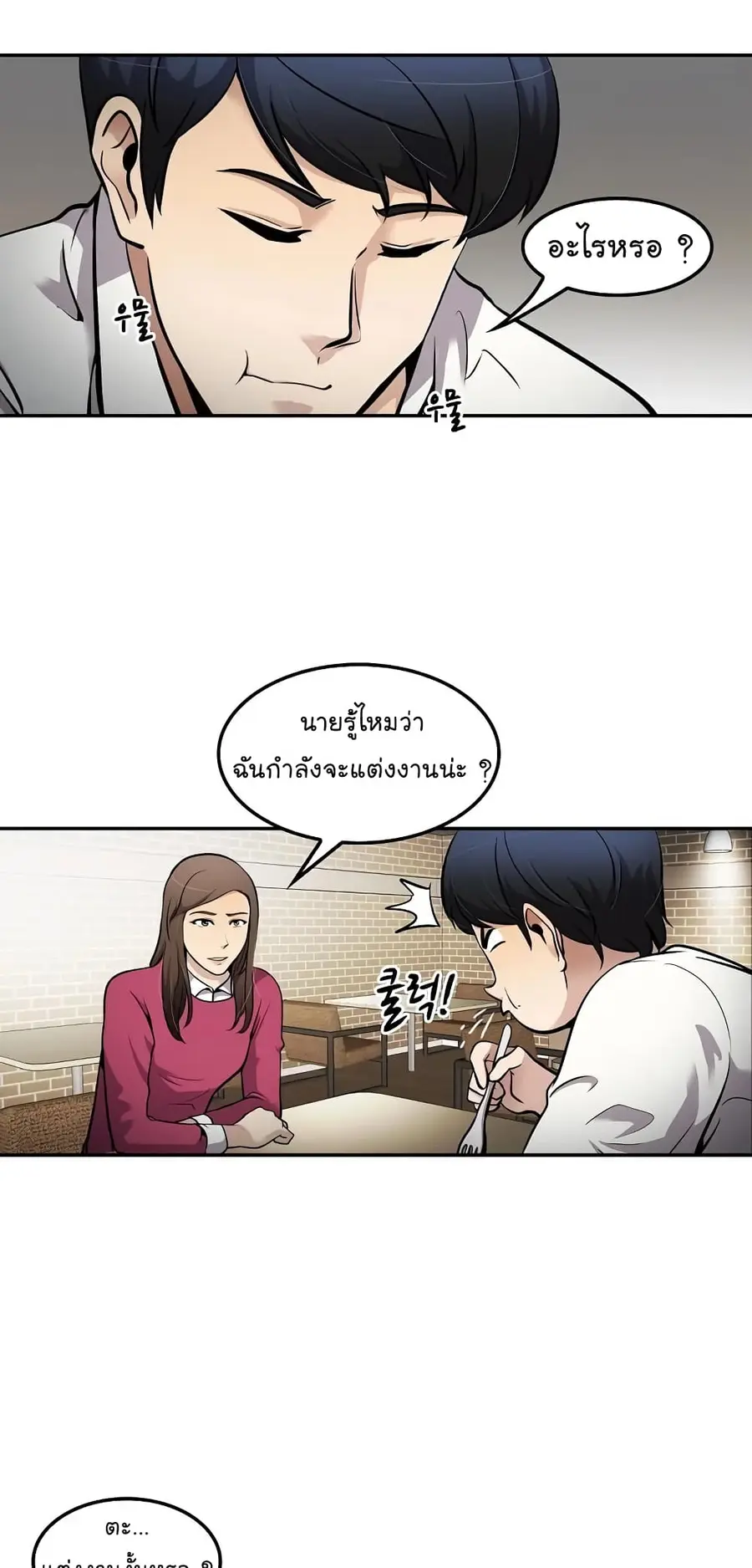 หน้า 50 จาก 68