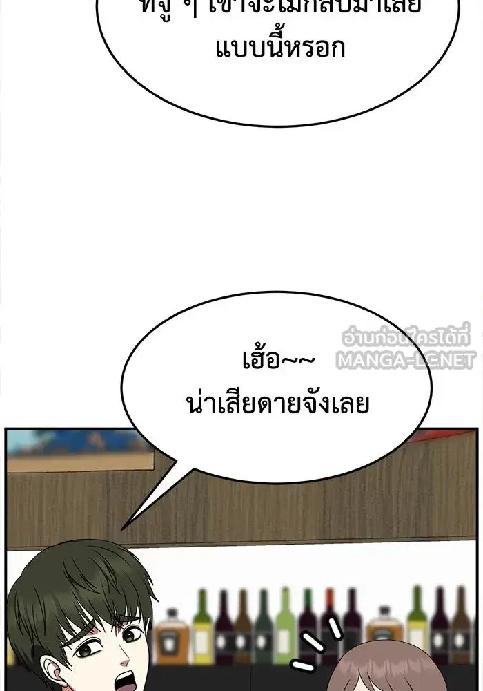 หน้า 120 จาก 178