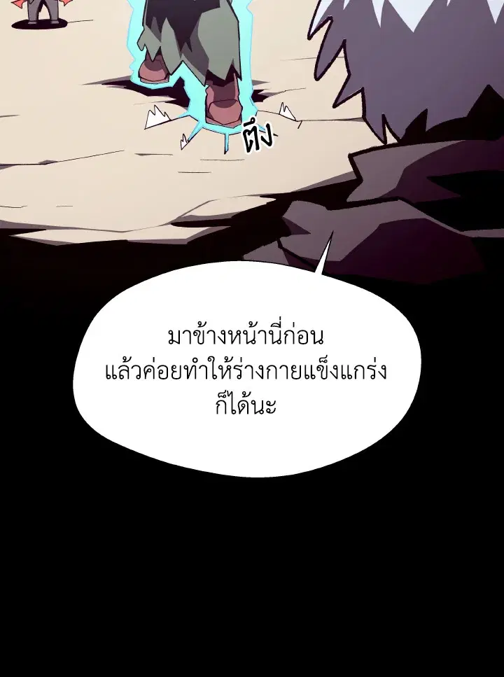 หน้า 84 จาก 121
