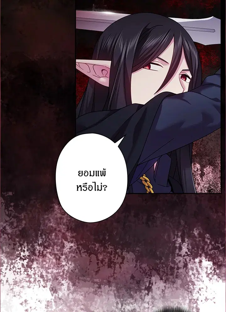 หน้า 56 จาก 62