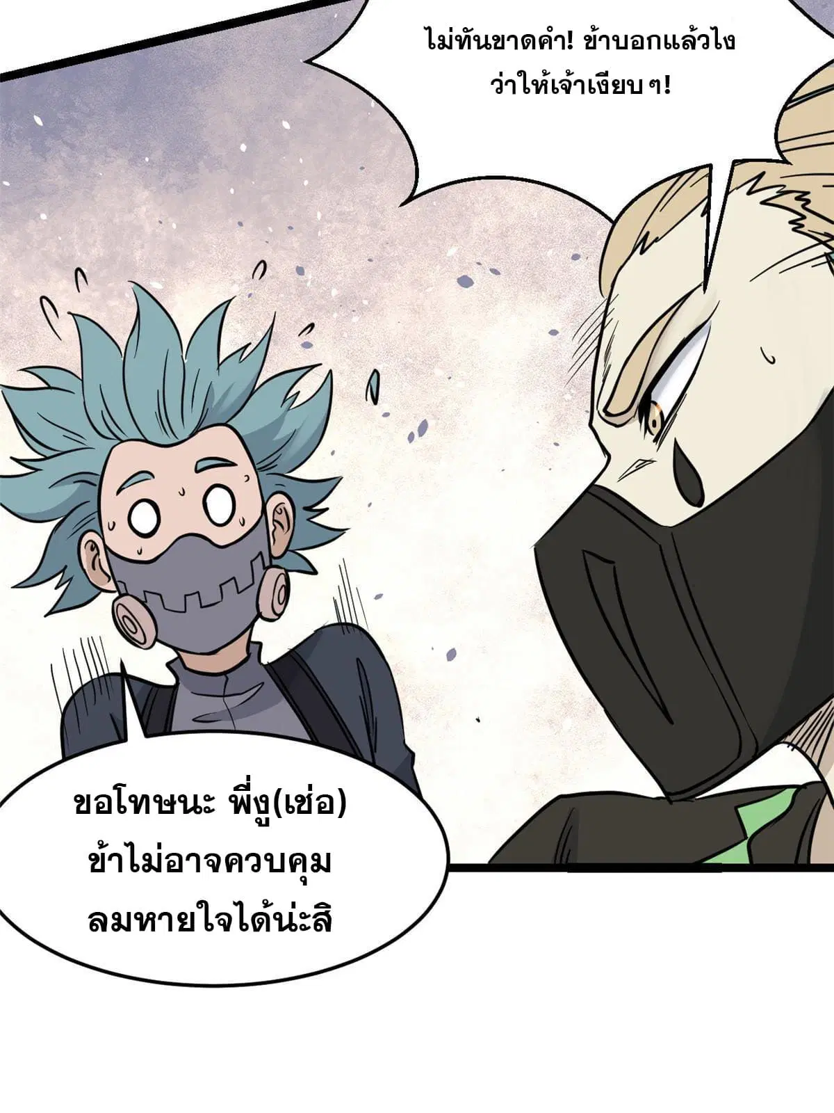 หน้า 34 จาก 61