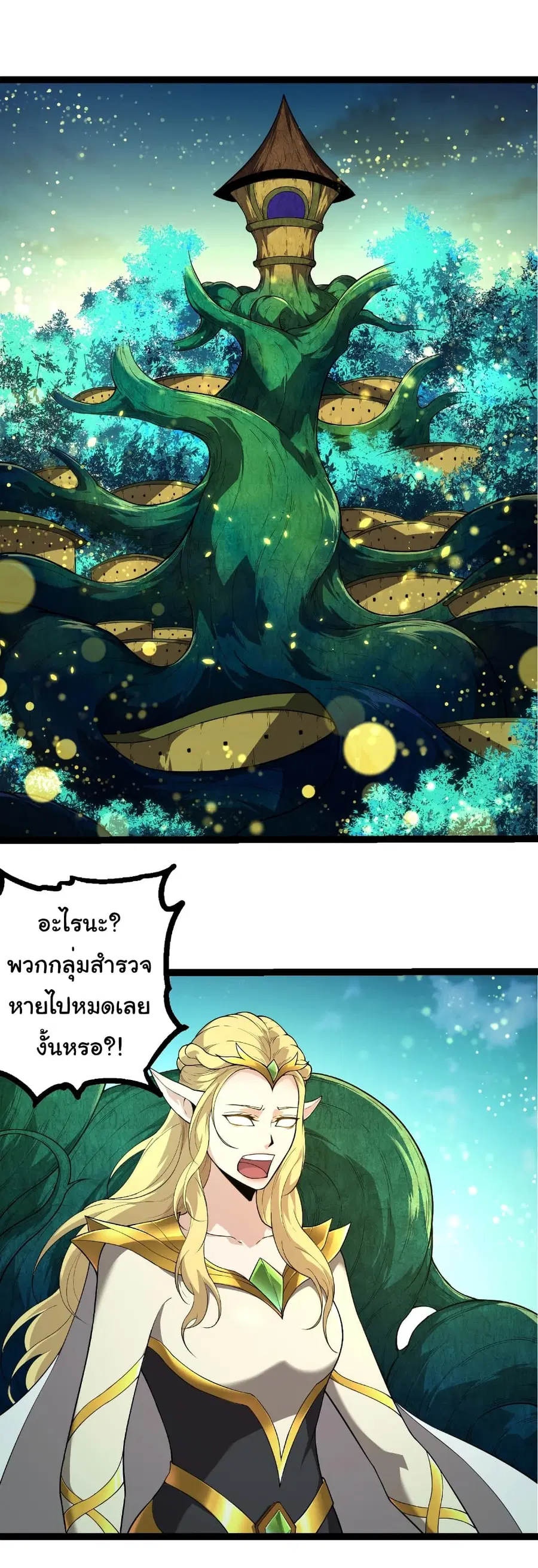 หน้า 2 จาก 30