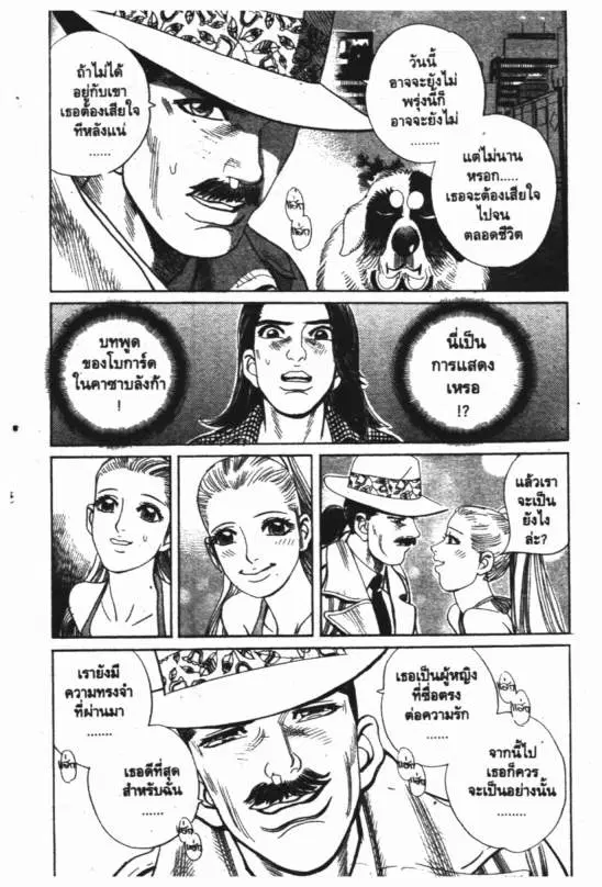 หน้า 17 จาก 20