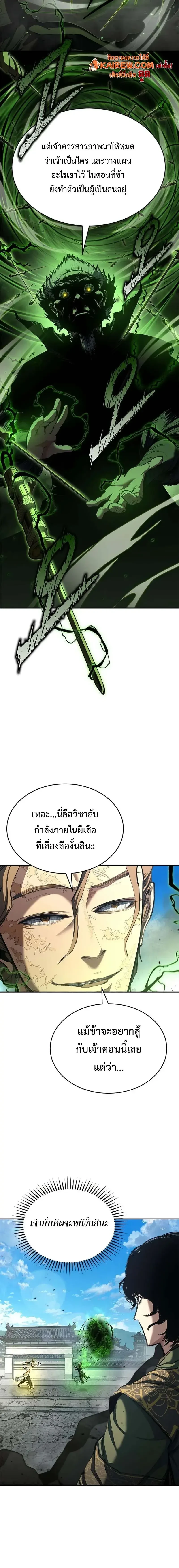 หน้า 6 จาก 23