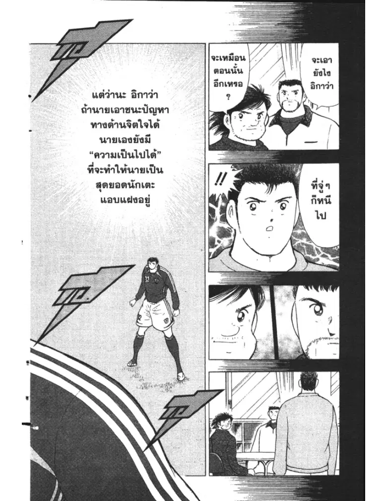 หน้า 3 จาก 20