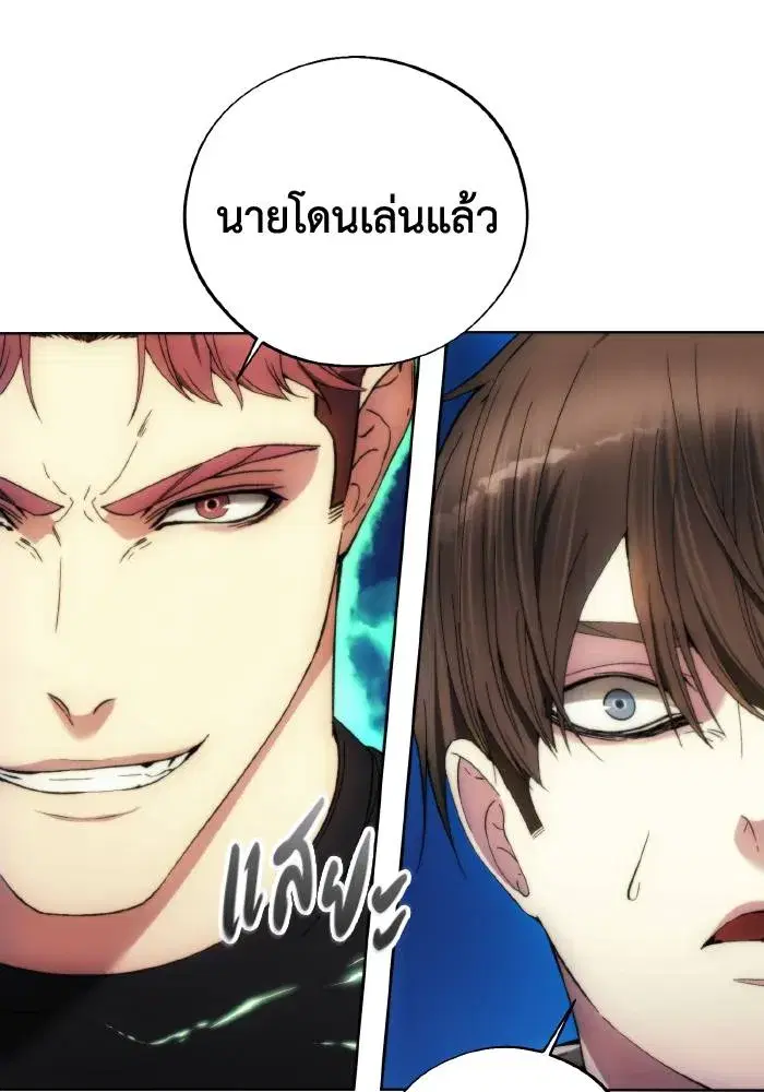 หน้า 86 จาก 101
