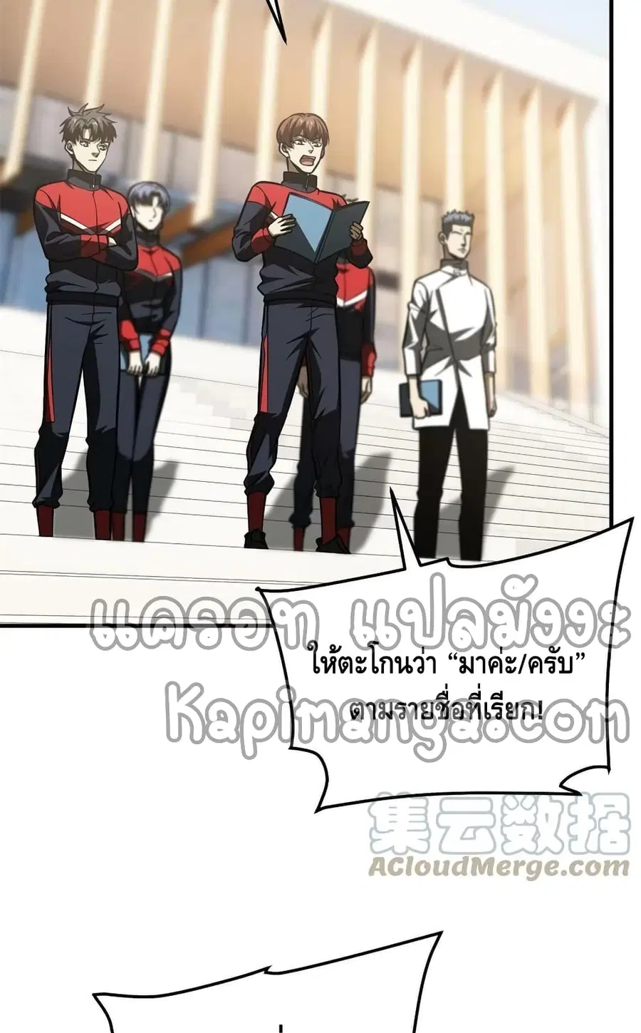 หน้า 7 จาก 62