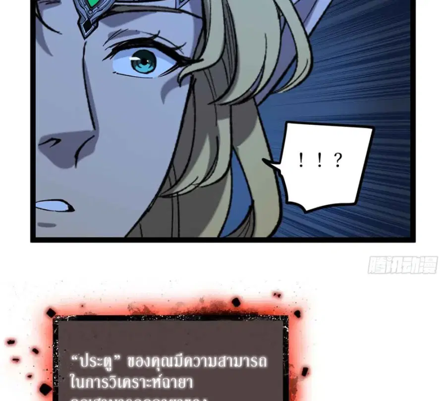 หน้า 55 จาก 66