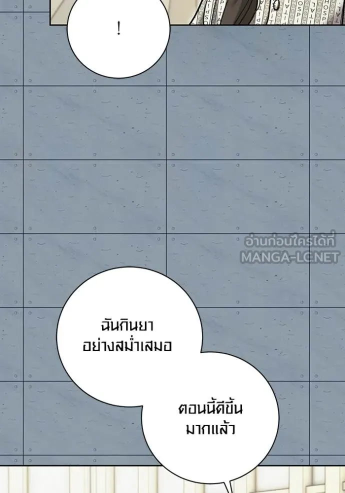 หน้า 82 จาก 151