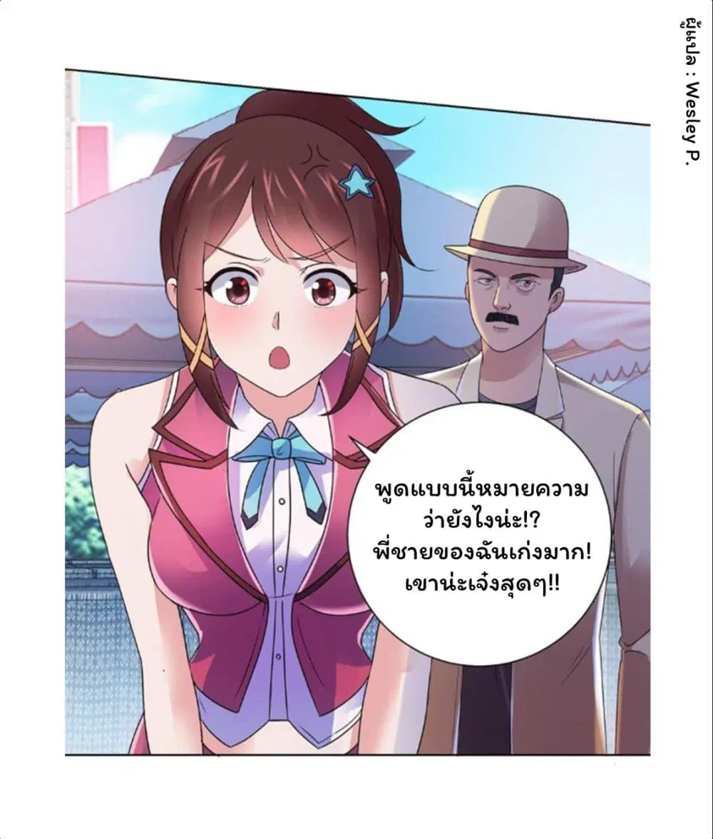 หน้า 18 จาก 36