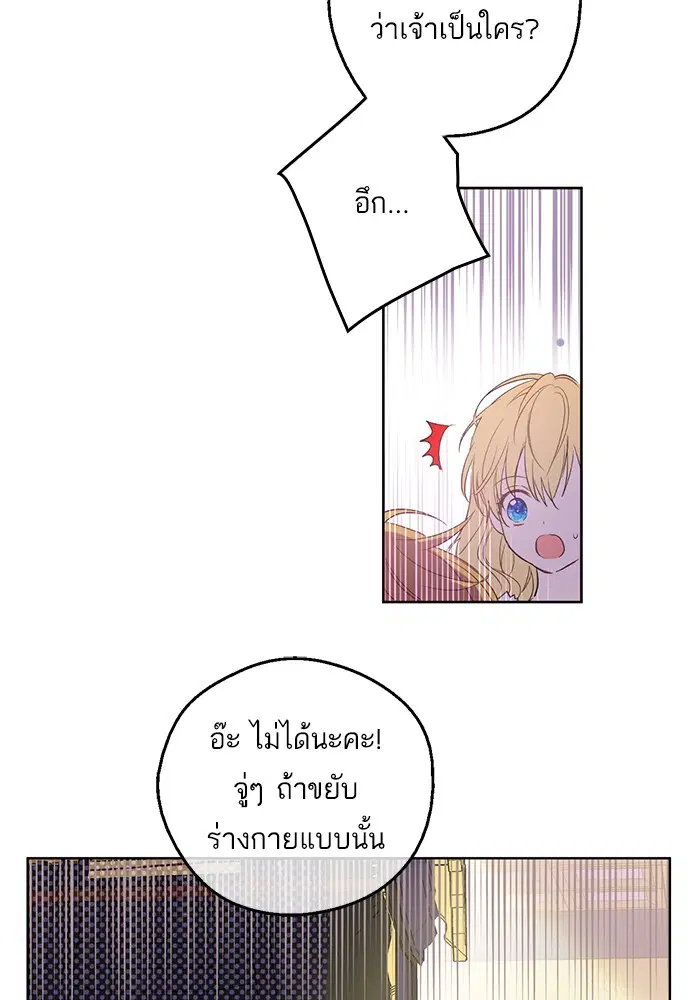 หน้า 4 จาก 66