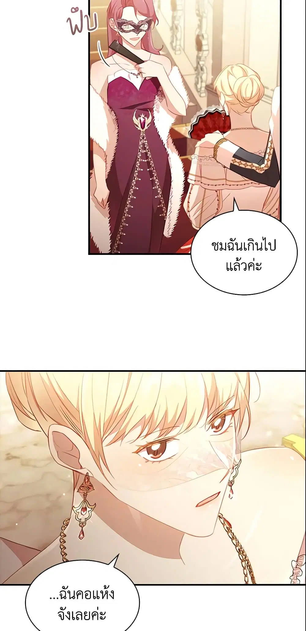 หน้า 9 จาก 45