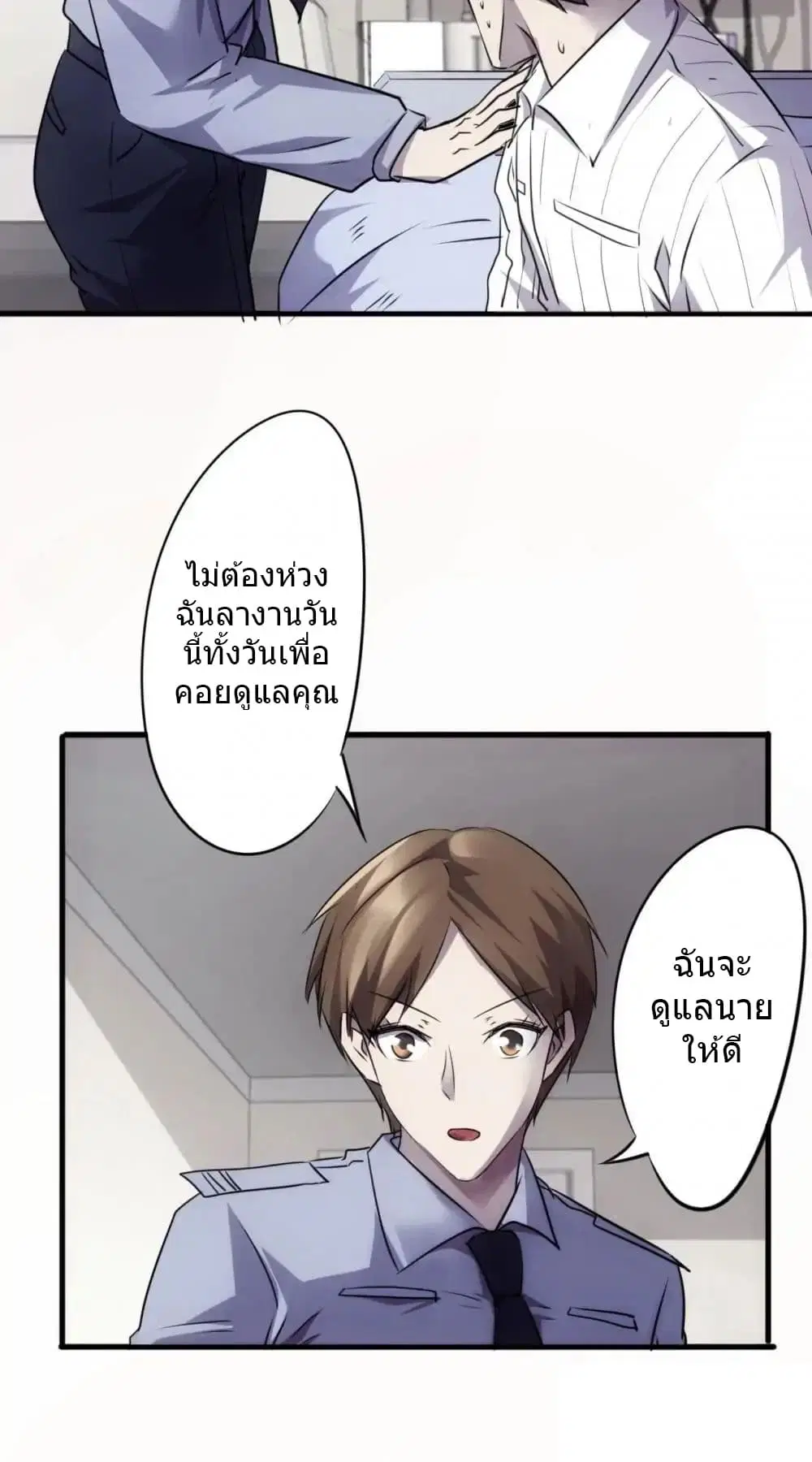 หน้า 7 จาก 14