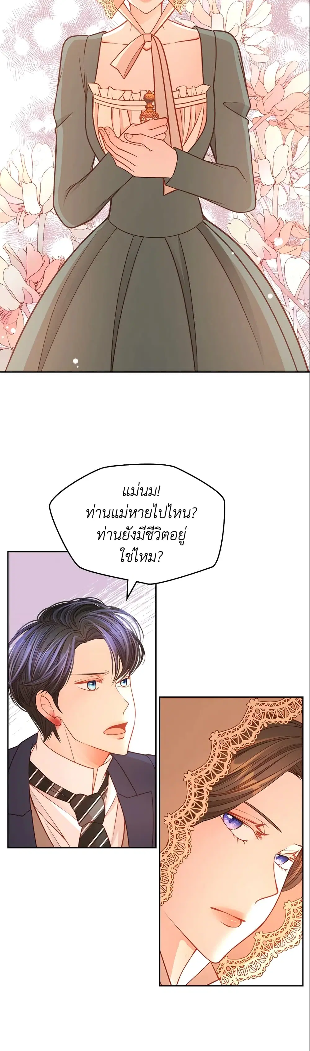 หน้า 13 จาก 39