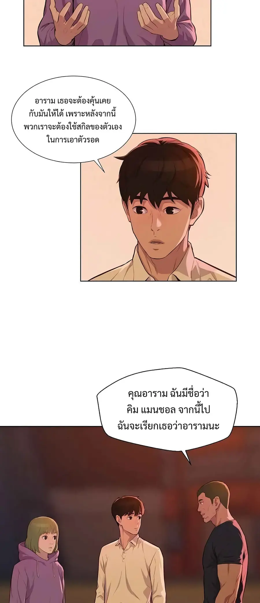 หน้า 31 จาก 56