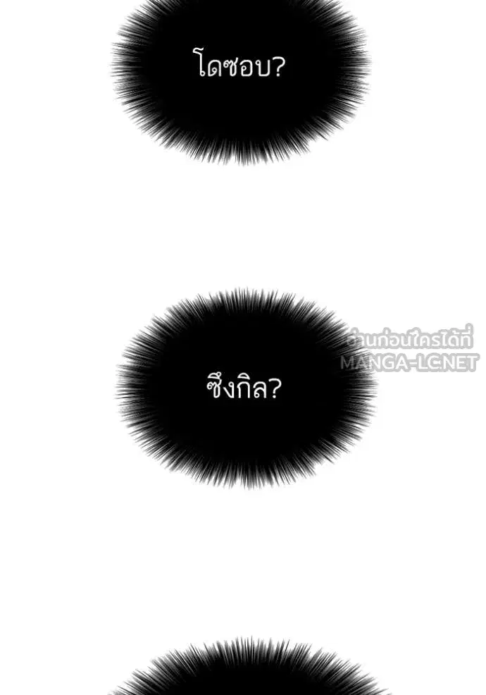 หน้า 58 จาก 149