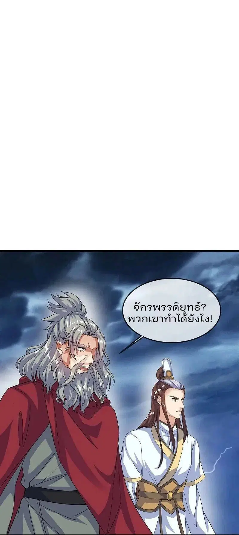 หน้า 2 จาก 57