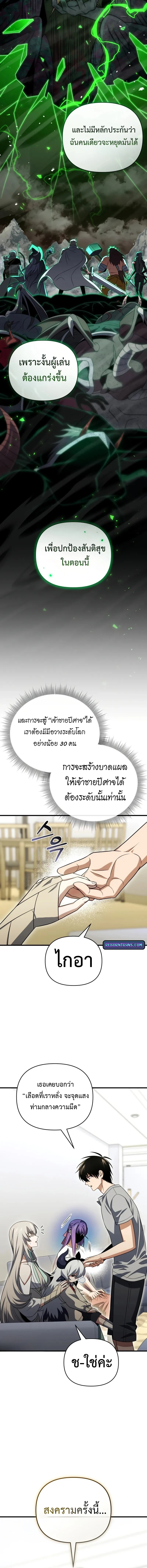 หน้า 14 จาก 19