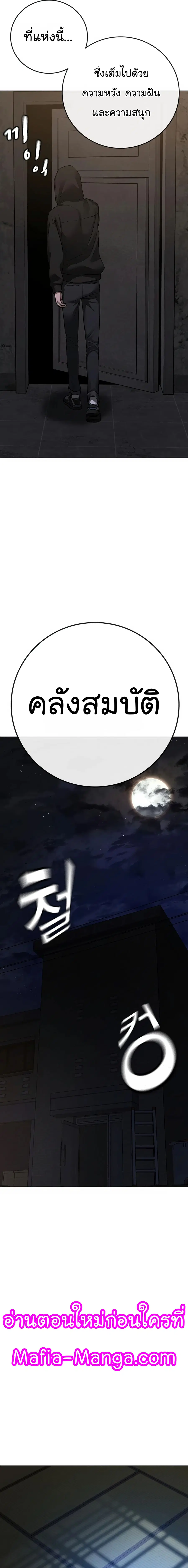 หน้า 25 จาก 34