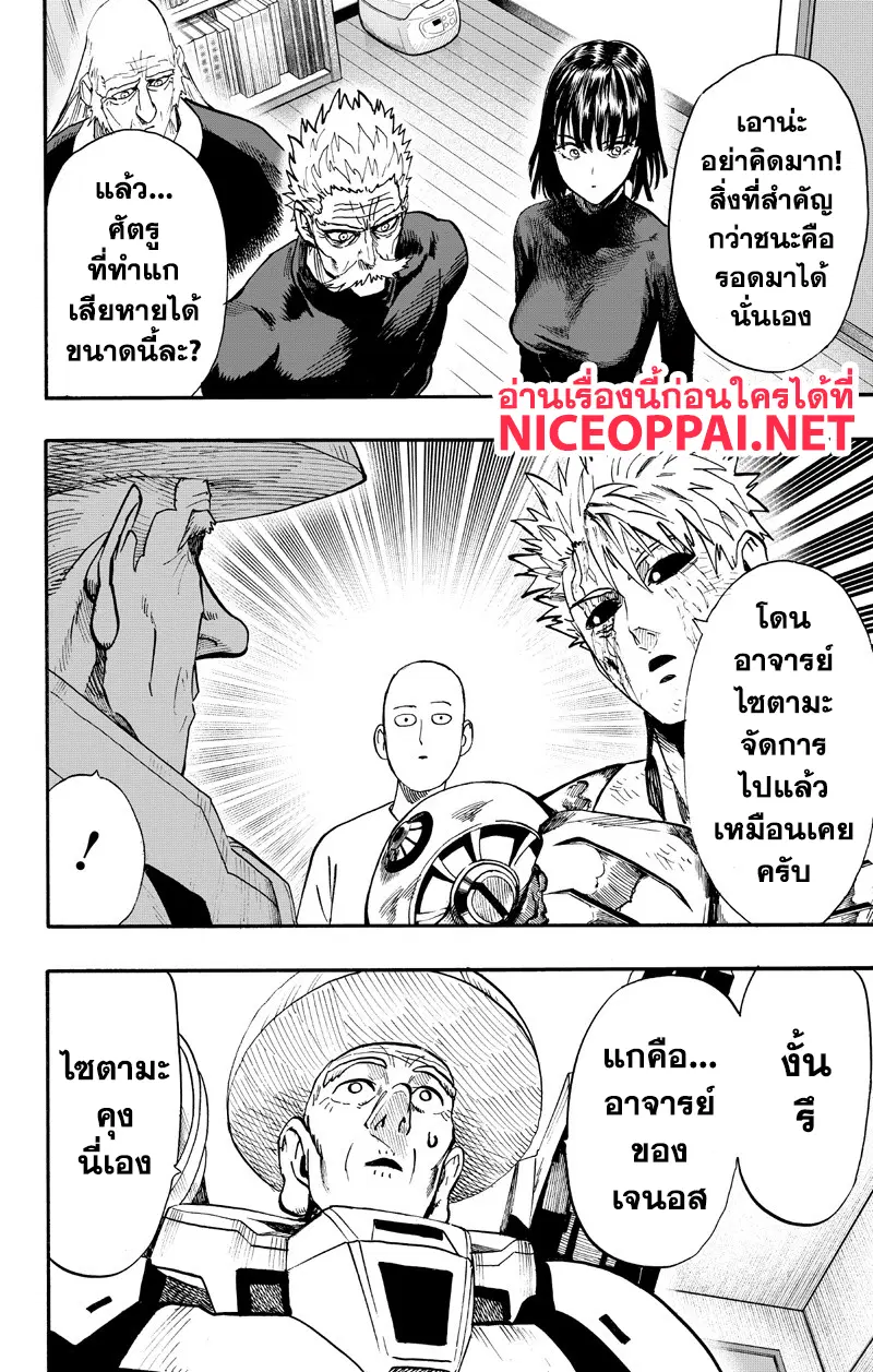 หน้า 20 จาก 100