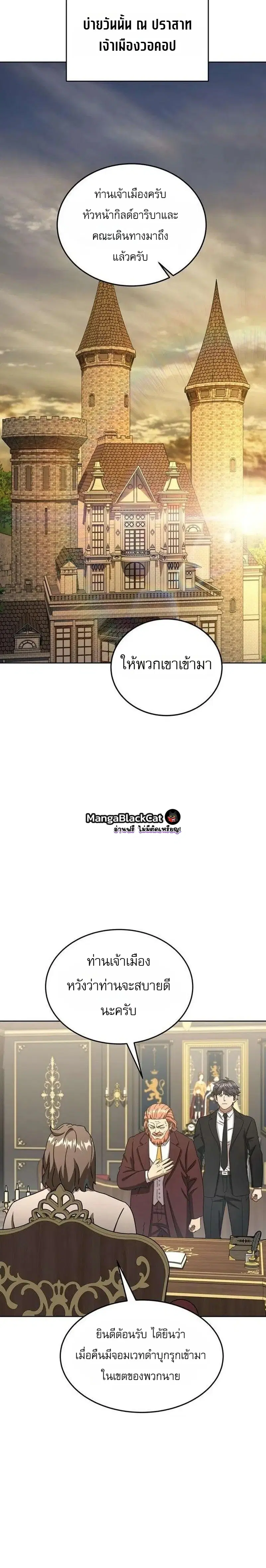 หน้า 16 จาก 20
