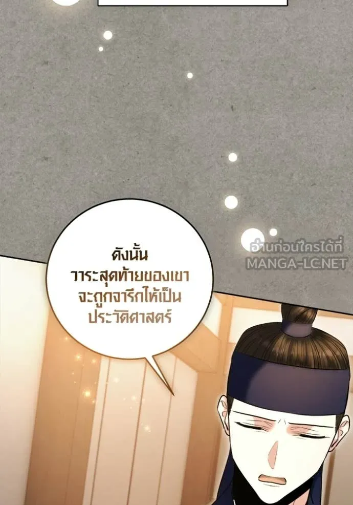 หน้า 123 จาก 133