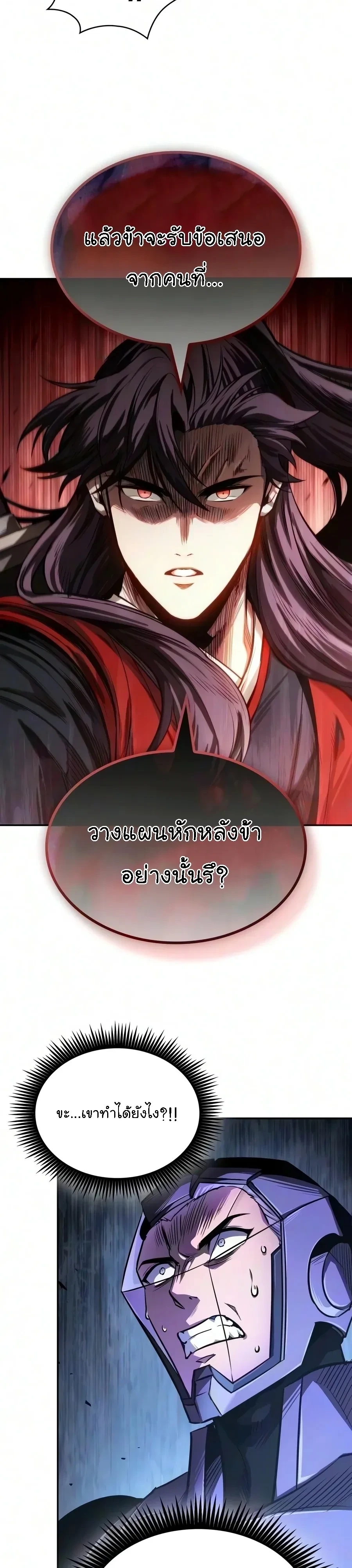 หน้า 24 จาก 41