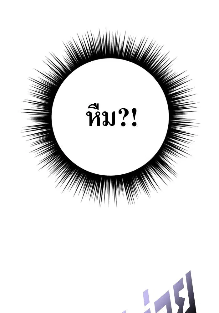 หน้า 25 จาก 192